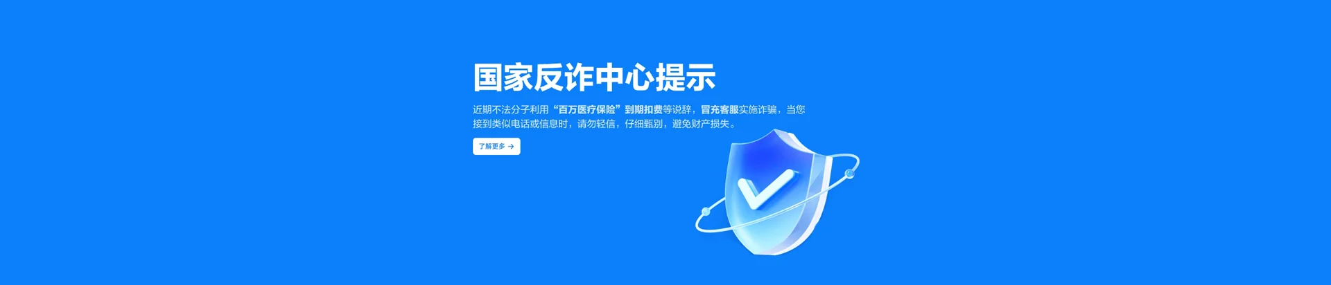 临翔区移动宽带