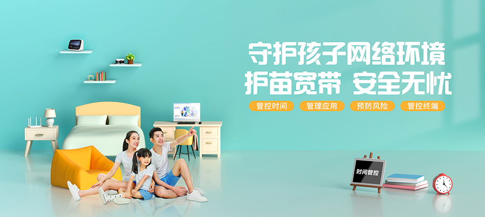中国移动临翔区移动宽带
