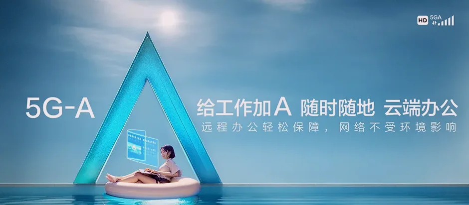 临翔区临翔区平村彝族傣族乡 移动宽带