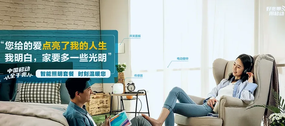临翔区临翔区平村乡 移动宽带